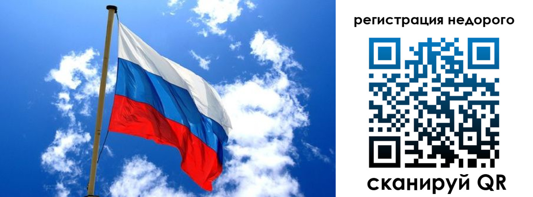 временная регистрация надежно в Лакинске