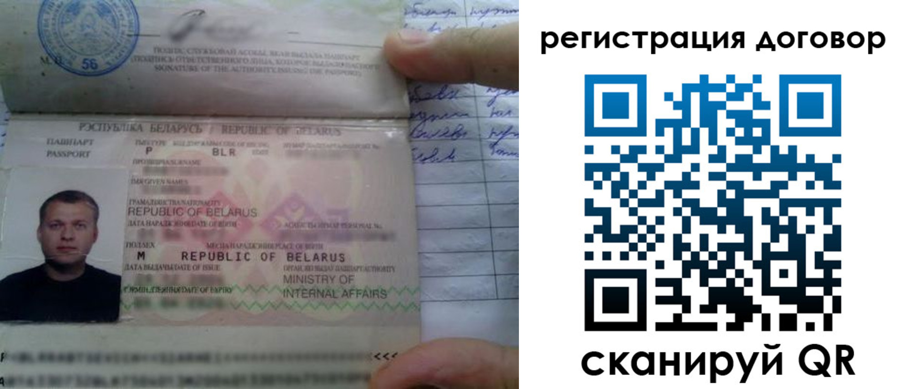 прописка для военкомата в Лакинске